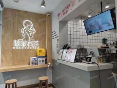 翠苑路地铁口旁奶茶店转让，周边都是小区无行业限制