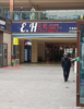 (转让) 品牌奶茶店周边多个大型电子厂可以做其他小吃店设备齐全