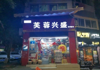 (转让) （个人）回兴转角门市，双门面临街，地势好，人流量大，