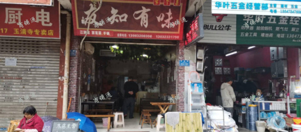 (转让) 转让九龙坡中梁山临街门面