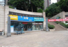 (转让) 鲁能星城小区门口，快递+超市转让