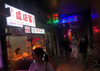 (转让) 位于六公里轻轨站二楼步行街