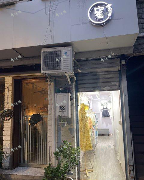 (转让) 果园新村后街衣服一条街