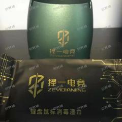 紫阳大道航天科创电竞酒店转让，大学城围绕还有商场
