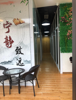 (转让) 照顾小孩，盈利中茶楼急转