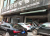 (转让) 转让巴南龙洲湾临街门面