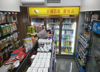 (转让) 门面转让便利店转让驿站转让冷饮店转让沙坪坝便利店转让