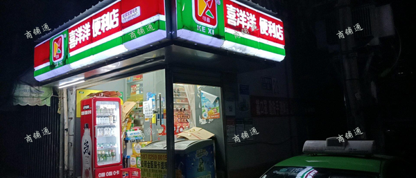 (转让) 周边有医院，宾馆，步行街，餐饮