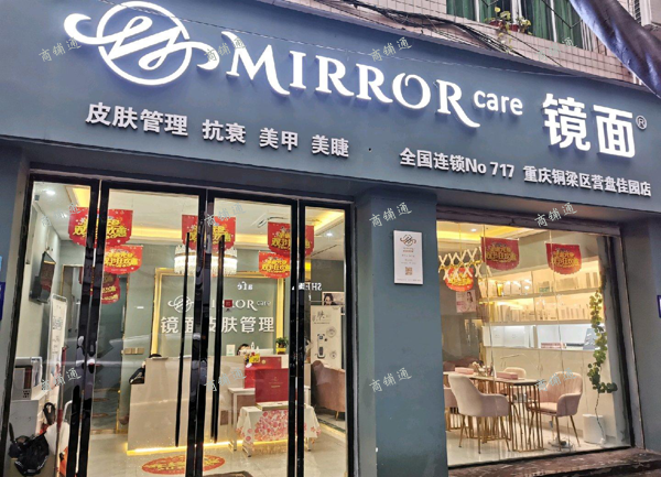 (转让) 邻街商品装修齐全，水电齐全，接手可经营