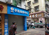 (转让) 曾家门面转让（拒做餐饮）