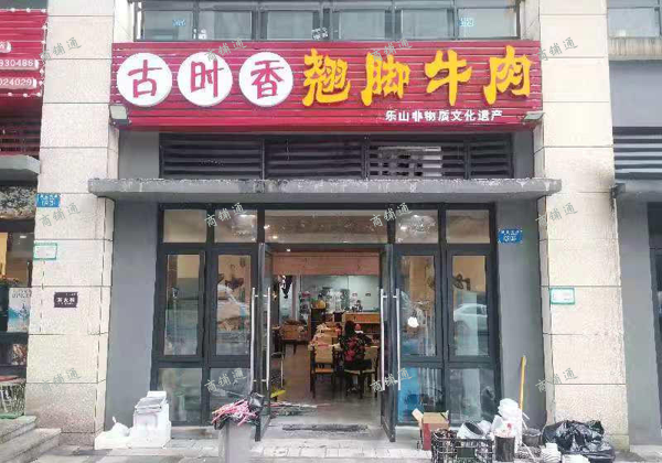 (转让) 门面转让九龙坡餐饮店转让火锅店转让大排档转让