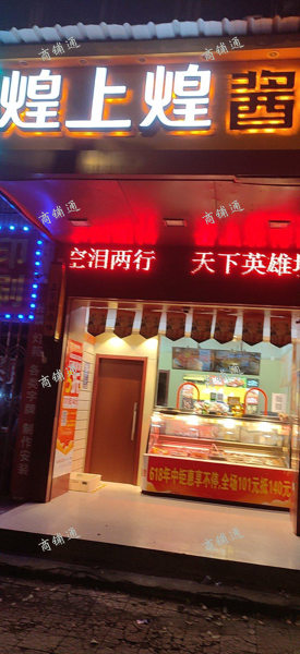 (转让) 位置位于庐山南大道192号