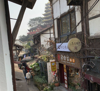 (转让) (转让)磁器口古镇|网红咖啡店 临街端头位置好！带技术整体转