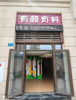 (转让) 半年免租期轻轨站旁附近两个小学三个幼儿园