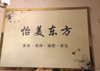 (转让) 盈利中美容院低价转让