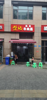 (转让) 临近学校，小学初中高中，小学必经之路，，外摆区域大