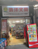 (转让) 紧挨小学，小区口，门口有很宽的外摆区，可停车