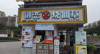 (转让) 交通方便人流量大，广场正中心