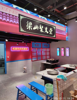 (转让) 门面转让沙坪坝火锅店转让磁器口餐饮店空转带天然气