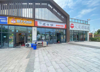 (转让) （速）合川万人大学门口品牌小吃店转让（可以加入其他项目）