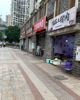 (转让) 行业无限制，整转4万