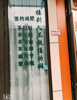 (转让) 万达商铺转让，适合做美容，美发，餐饮，服装，