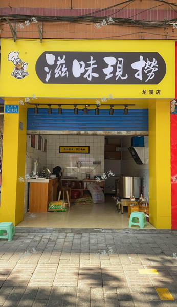 (转让) 门面转让卤菜店转让小吃店转让 行业不限制