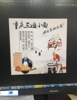 (转让) 店在马路边，9号线规划中出口附近！