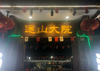 (转让) 适合汤锅，干锅，火锅，江湖菜，烤鱼，串串。
