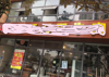 (转让) 临街门面，餐饮一条街，人流量大，门口就是停车位