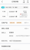 (转让) 重庆市所有区域代理商