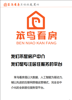 (转让) 重庆市所有区域代理商