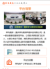 (转让) 重庆市所有区域代理商