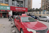 (转让) 九龙坡汽车美容店转让（消费群体大，经营多年盈利中）