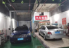 (转让) 九龙坡汽车美容店转让（消费群体大，经营多年盈利中）
