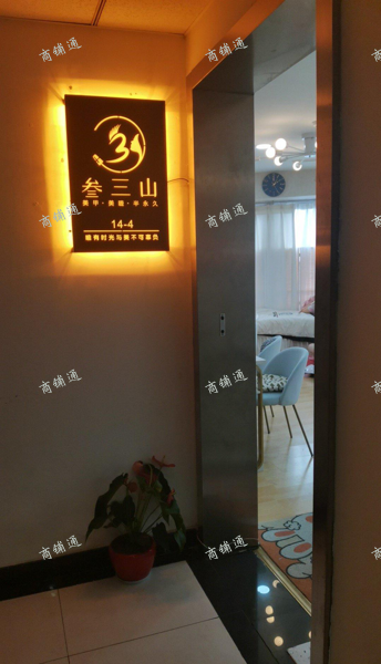 (转让) 龙湖商务写字楼配套。