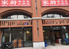 (转让) 休闲体育中心旁边，地段好，停车方便