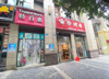 (转让) （速）经营6年的老店有天然气有坝子停车方便