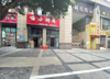 (转让) （速）经营6年的老店有天然气有坝子停车方便
