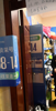 (转让) 日入700快件的开放式菜鸟驿站加便利店