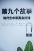 (转让) 适合年轻人创业不吃亏，巴南万达自拍馆盈利店铺转让个人