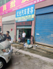 (转让) 位置好，有效经营，个月万把两万轻轻松松
