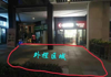 (转让) 商业街莱得快小吃店