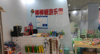 (转让) 正常营业的游乐场，证件齐全，因家庭工作原因，被迫转让。
