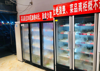 (转让) 急转！装修火锅串串店带技术转让！