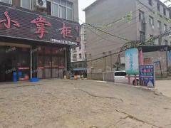 成熟社区十字路口餐饮店转让，人流量大