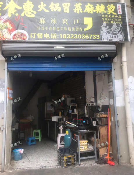 (转让) 一楼，方便取餐，有需要的可以电话联系