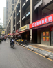 (转让) 位置相当好 餐饮行业有烟道