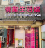 (转让) 闺蜜偷偷换了车，原来是做了这个