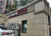 (转让) 旺铺转让  因店家有事急需回家